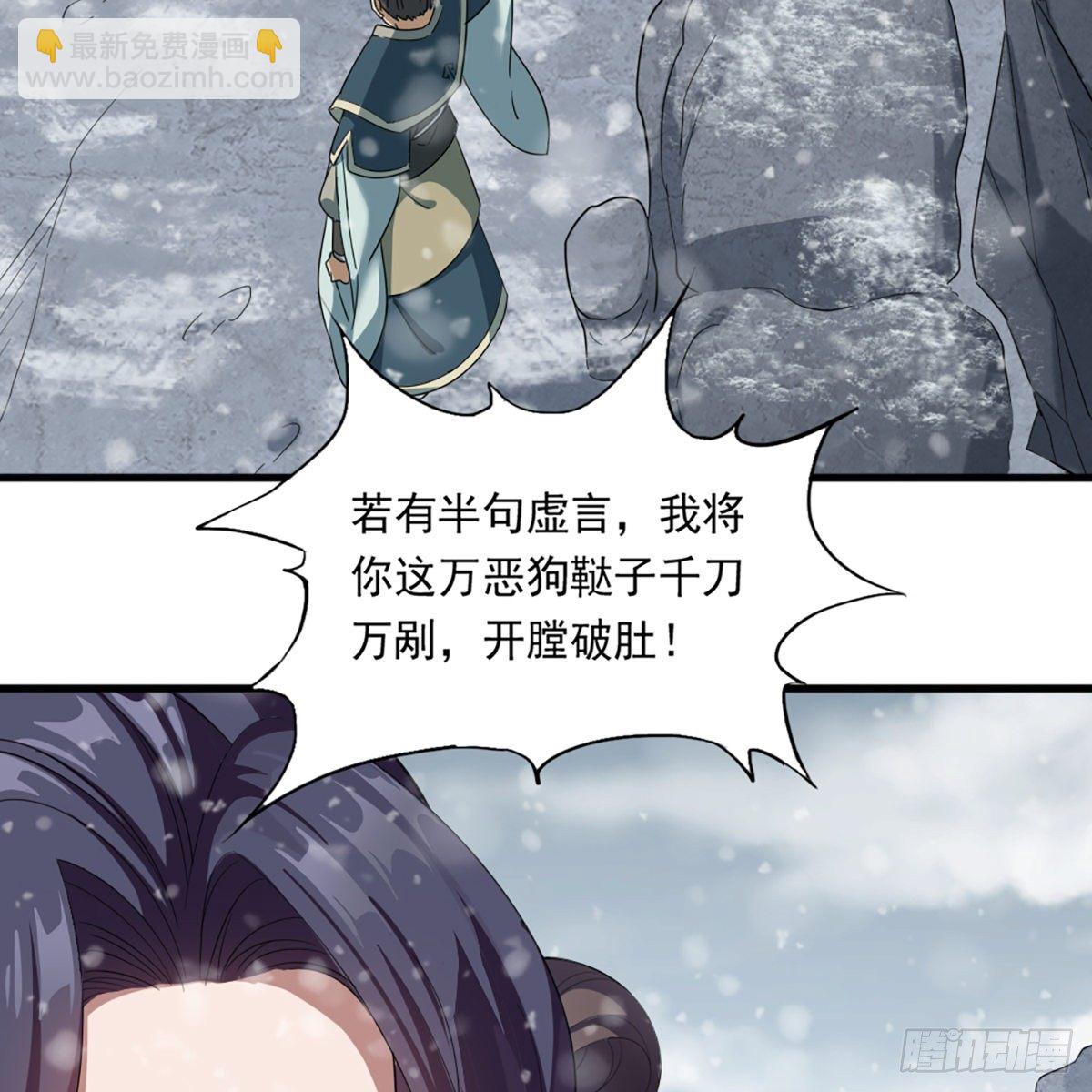 第二百三十一话 被迫逃离37