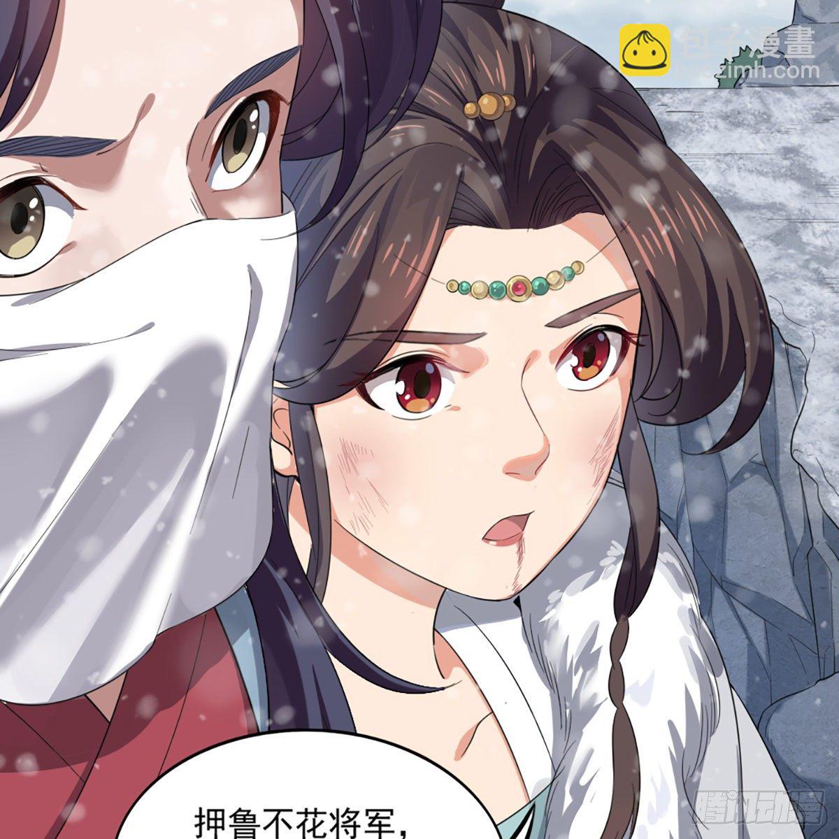 第二百三十一话 被迫逃离38
