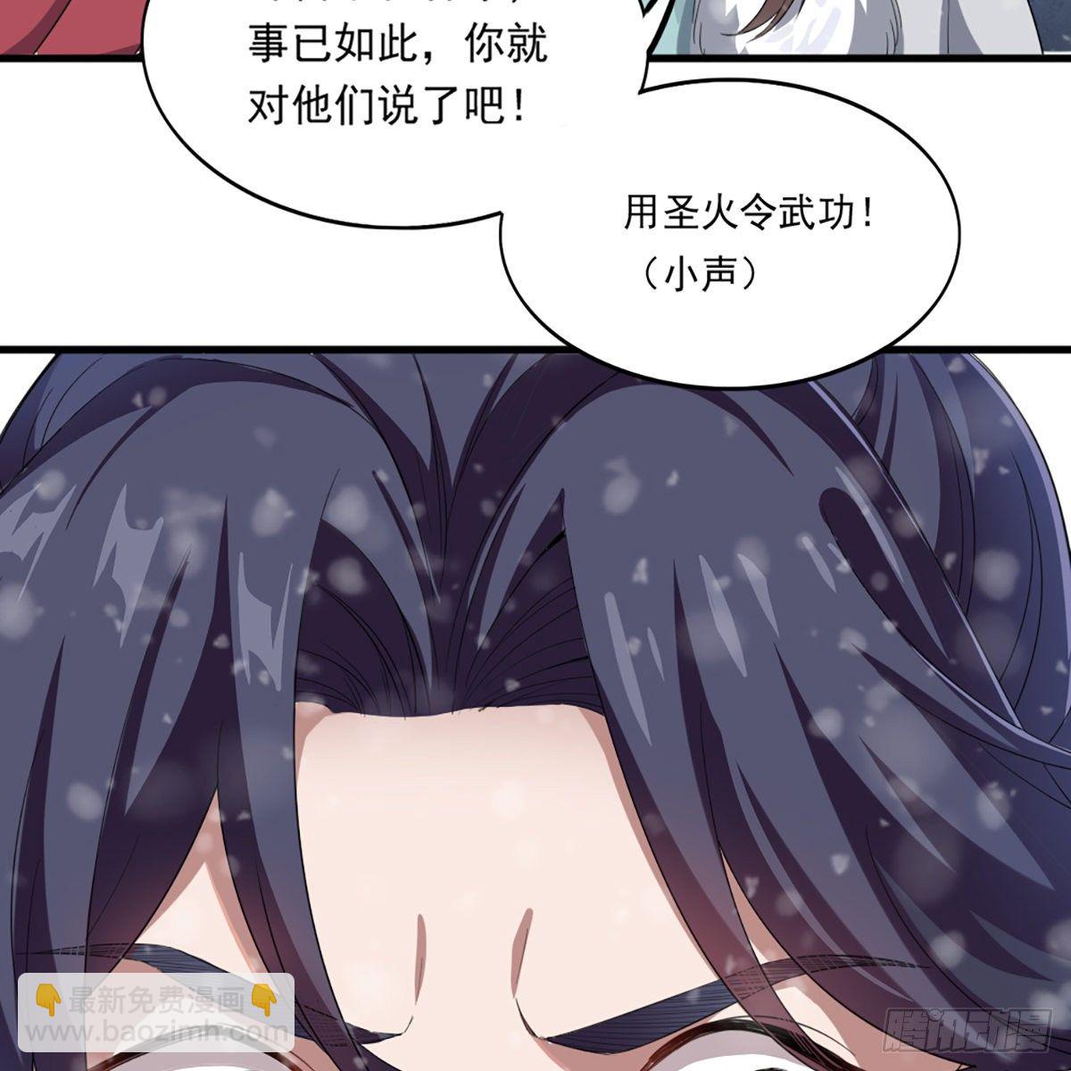 第二百三十一话 被迫逃离39