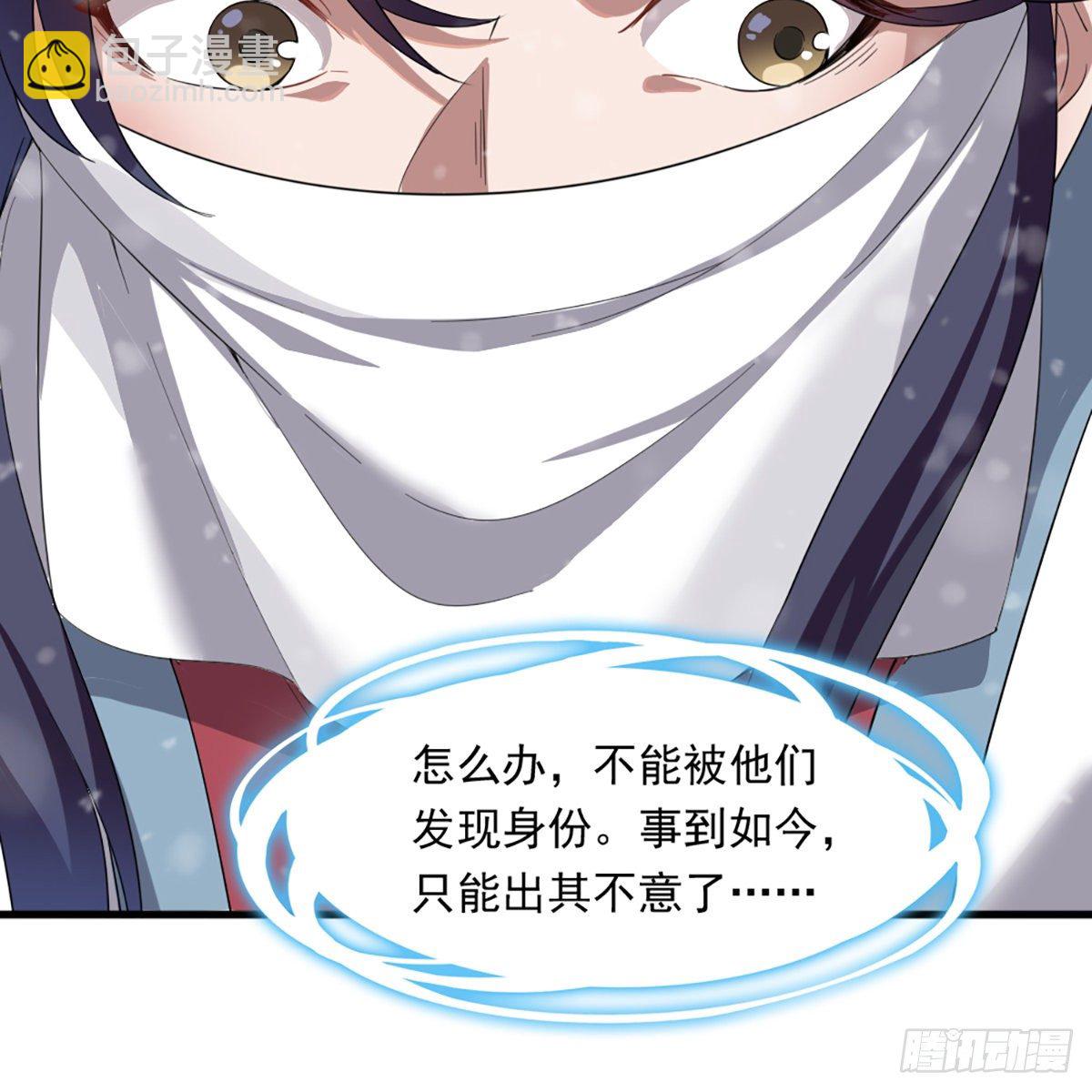 第二百三十一话 被迫逃离40