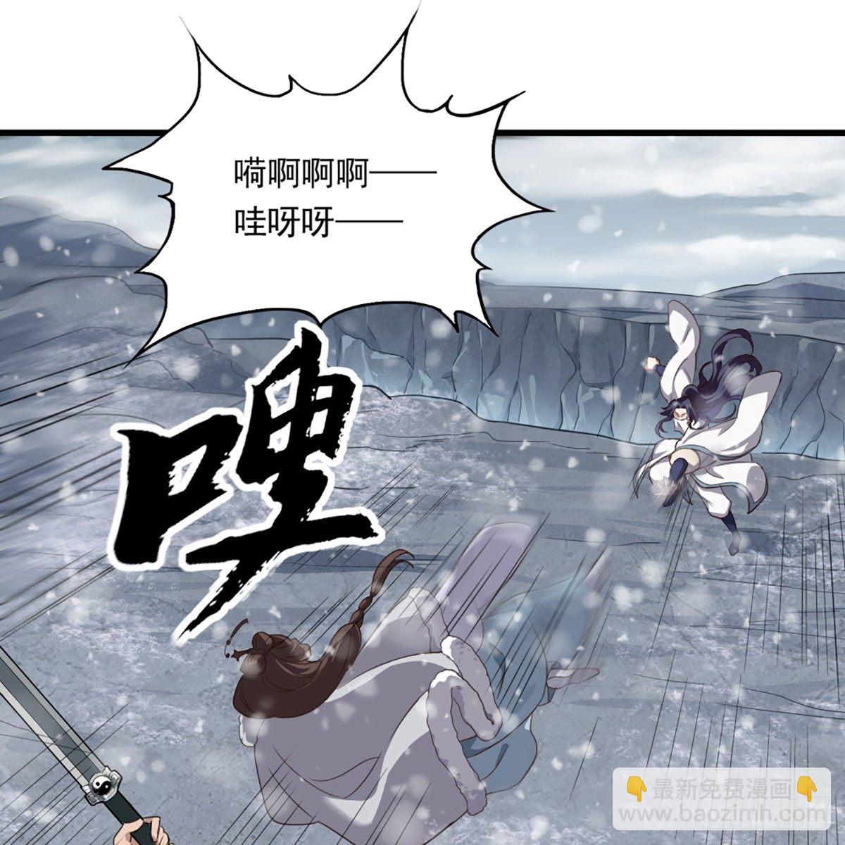 第二百三十一话 被迫逃离41