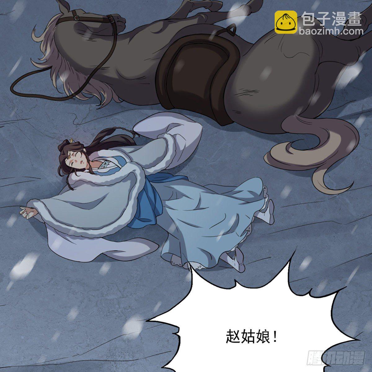 第二百三十一话 被迫逃离5