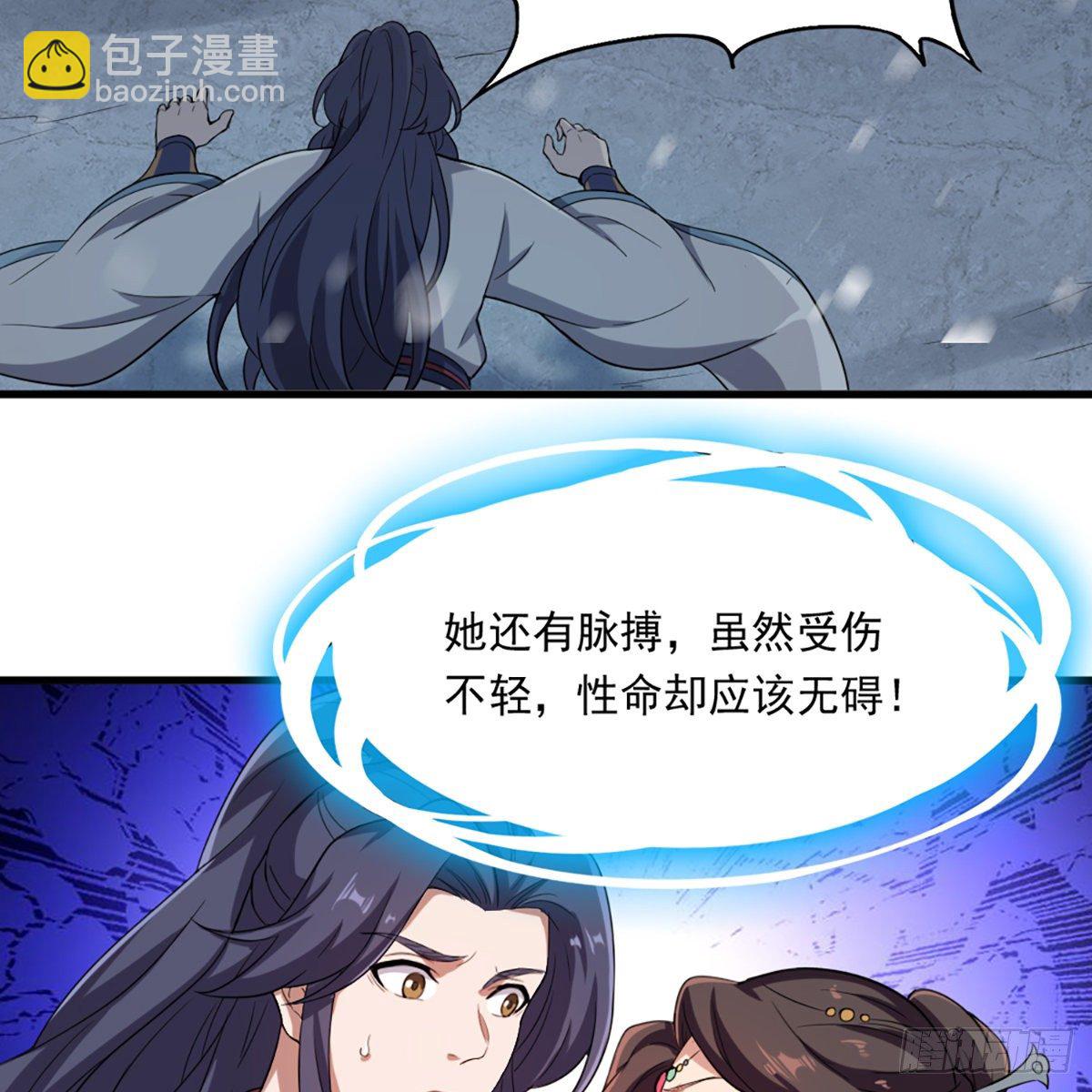第二百三十一话 被迫逃离6