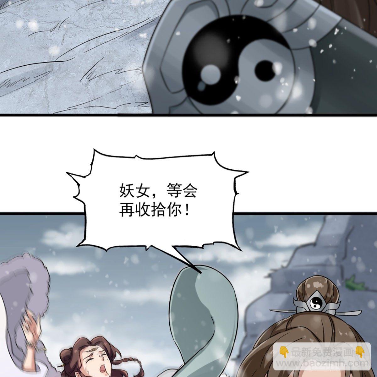 第二百三十一话 被迫逃离61