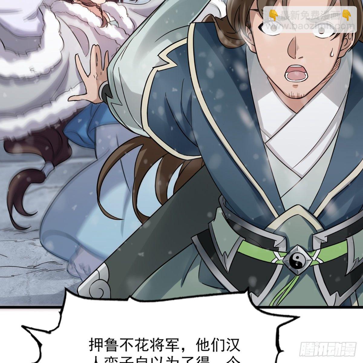 第二百三十一话 被迫逃离62