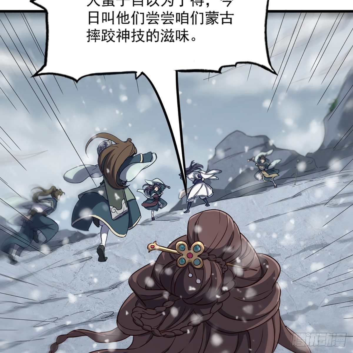 第二百三十一话 被迫逃离63