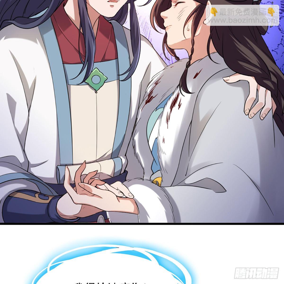 第二百三十一话 被迫逃离7