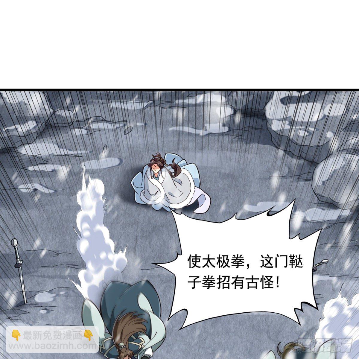 第二百三十二话  身份暴露1