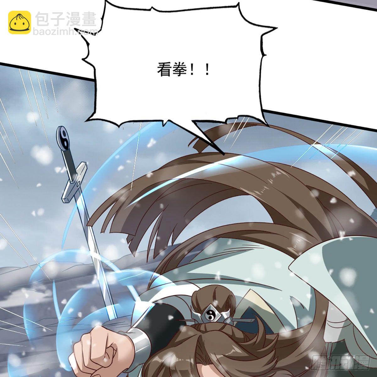 第二百三十二话  身份暴露17
