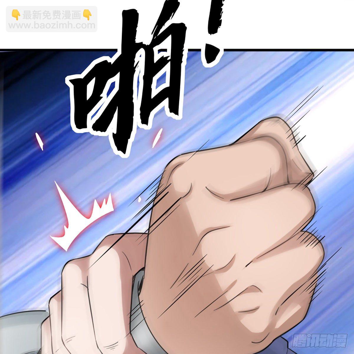 第二百三十二话  身份暴露23