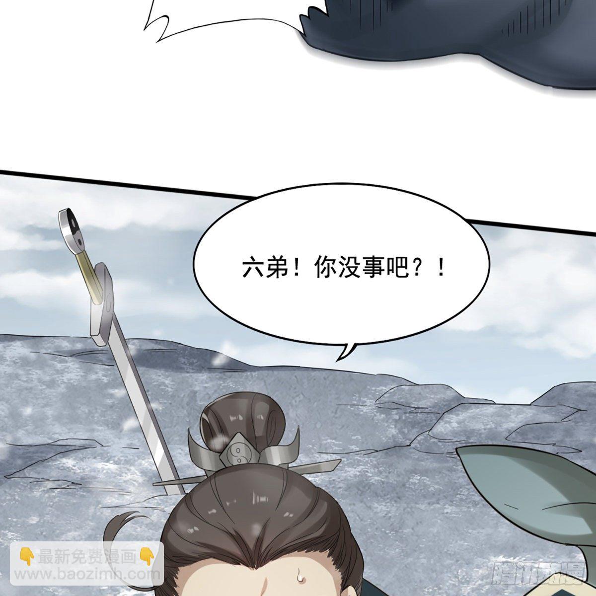 第二百三十二话  身份暴露27
