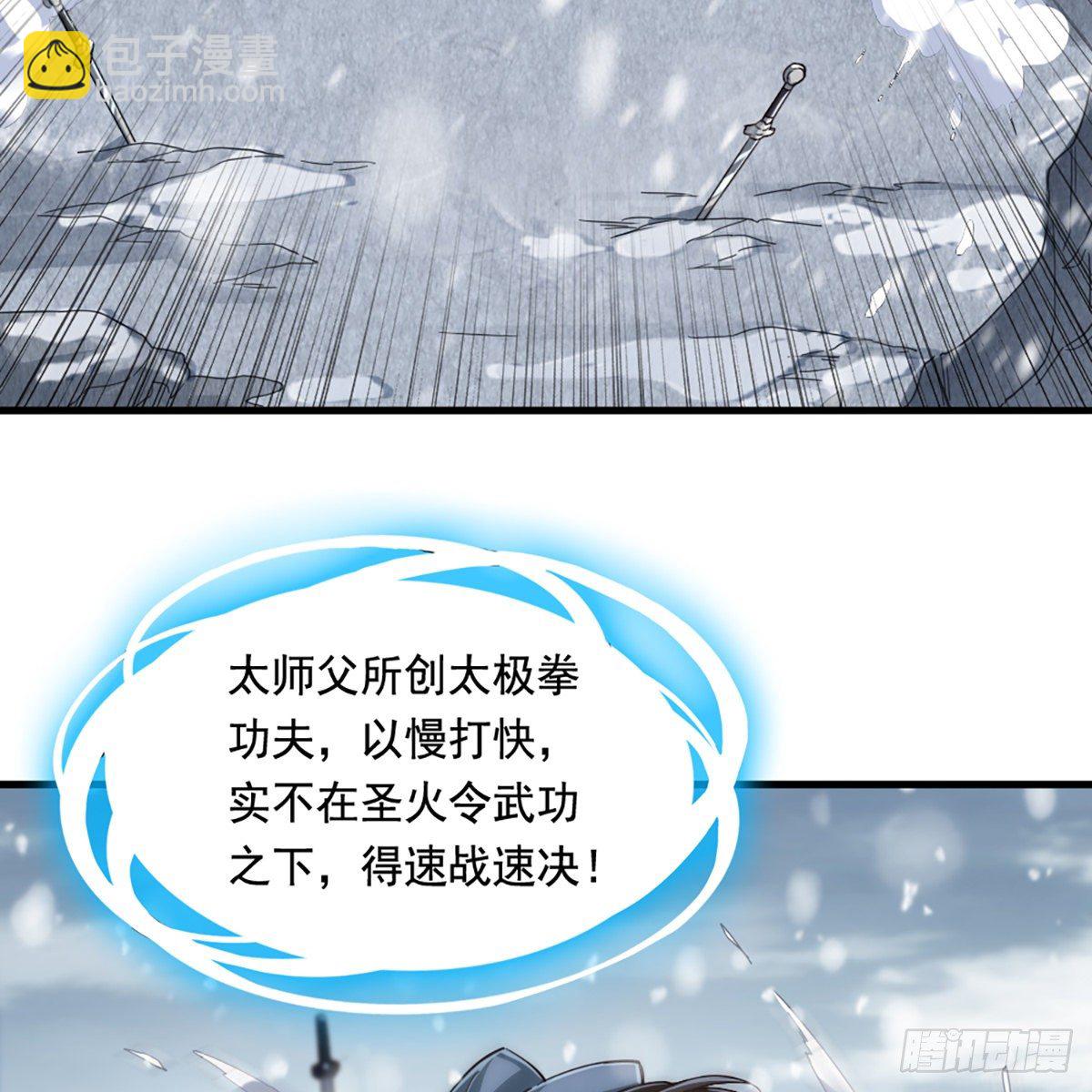 第二百三十二话  身份暴露3