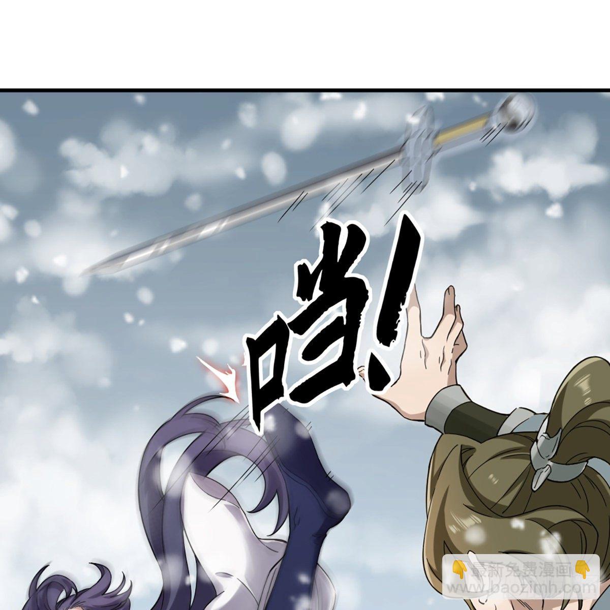 第二百三十二话  身份暴露33