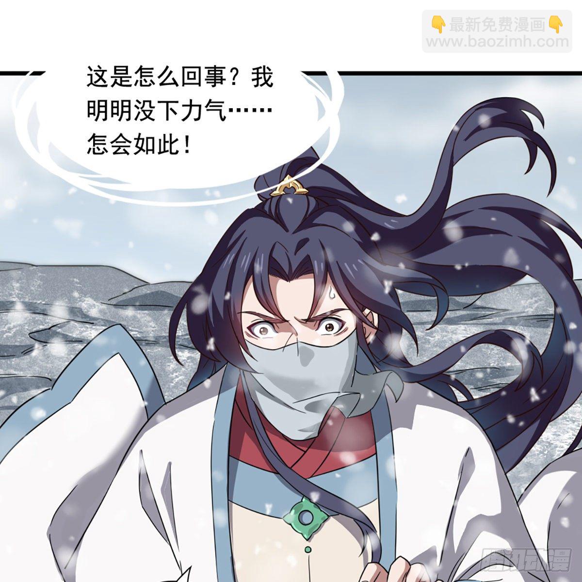 第二百三十二话  身份暴露41