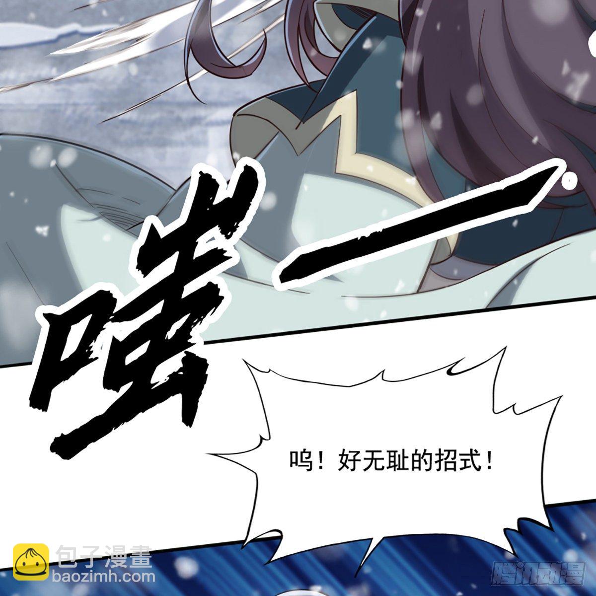 第二百三十二话  身份暴露5