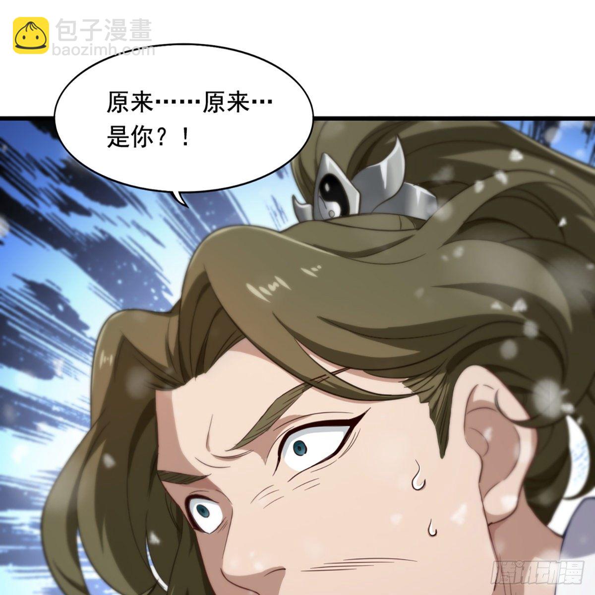 第二百三十二话  身份暴露55