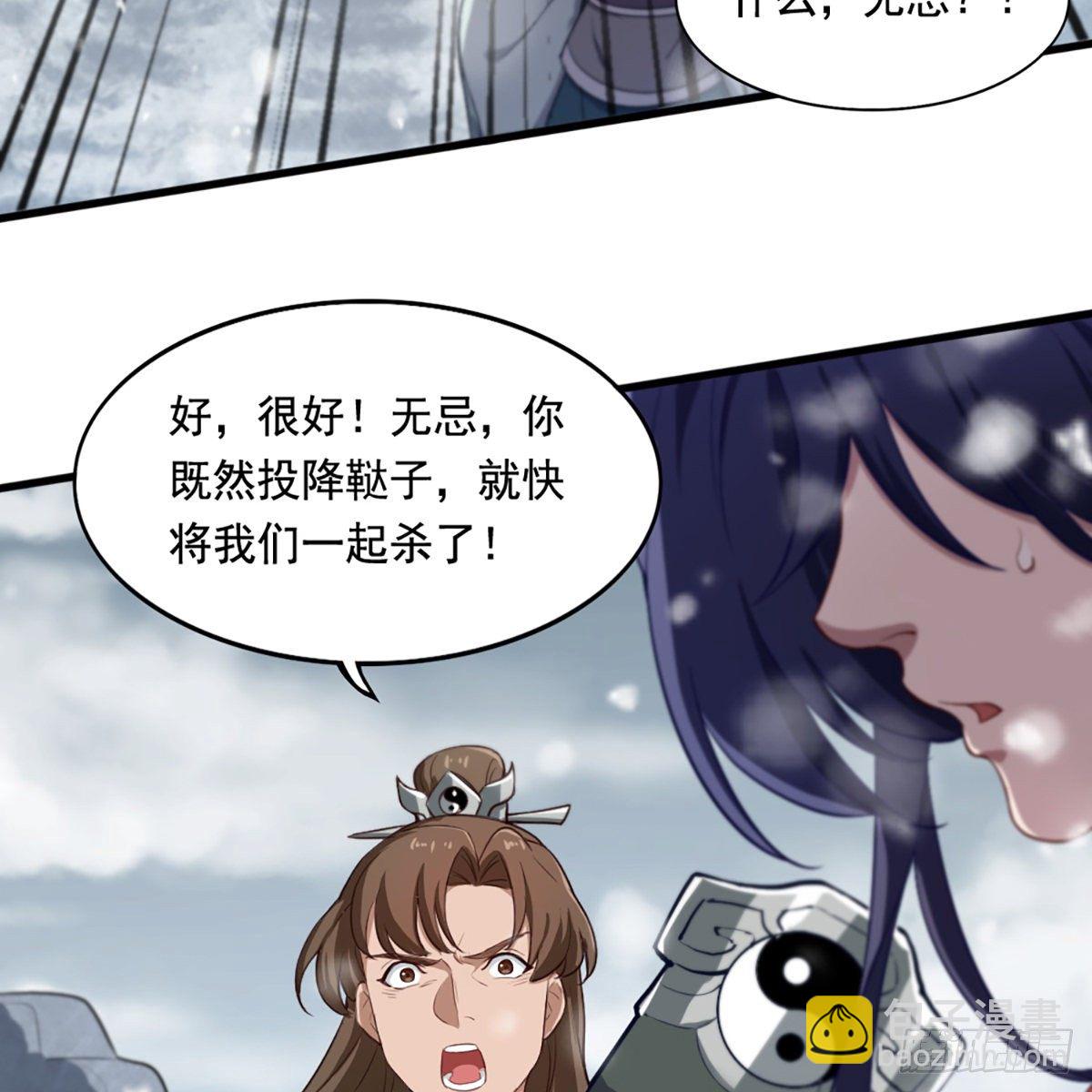第二百三十二话  身份暴露59