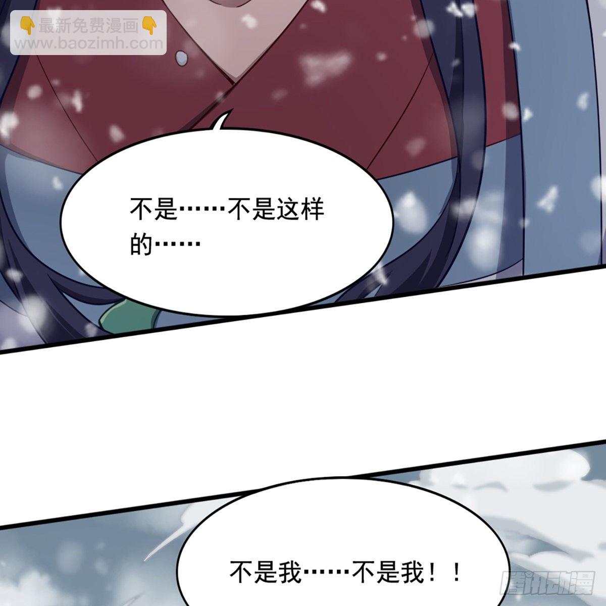 第二百三十二话  身份暴露62