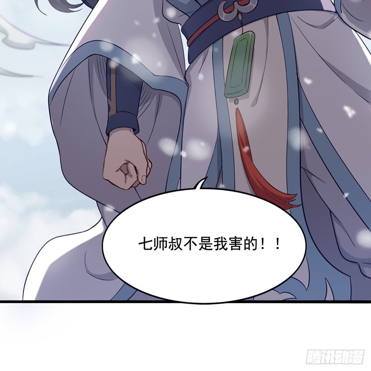 第二百三十二话  身份暴露64