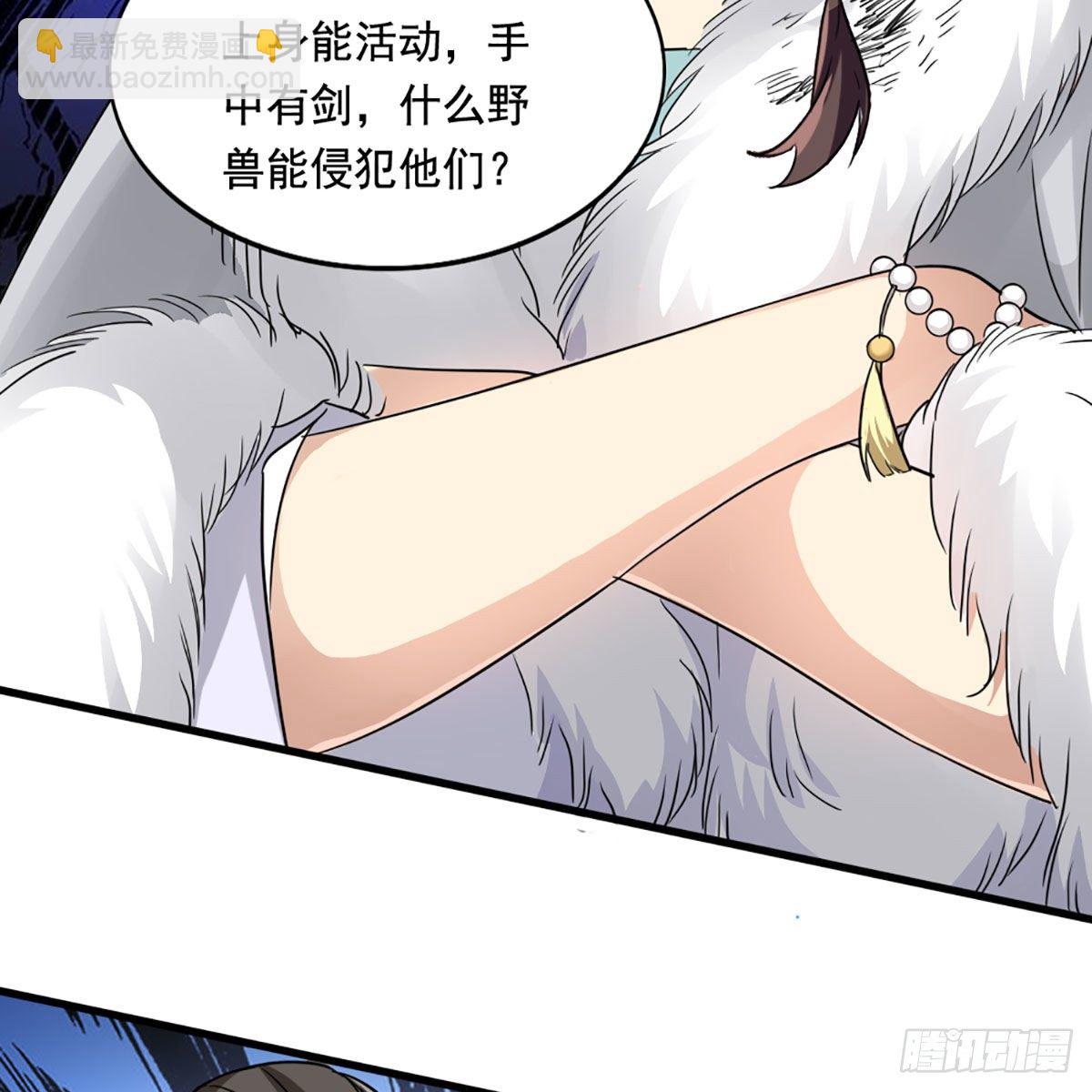 第二百三十三话 沉冤昭雪36