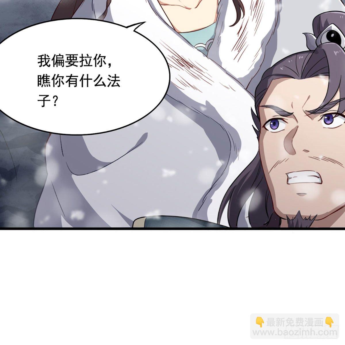 第二百三十三话 沉冤昭雪54