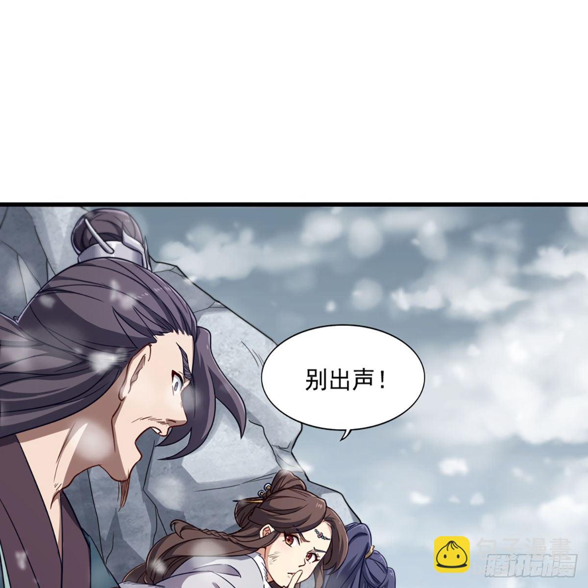 第二百三十四话 真相大白11