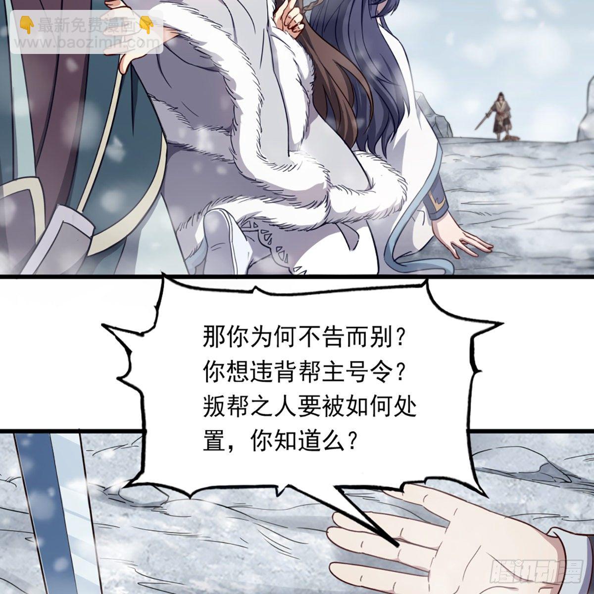 第二百三十四话 真相大白12