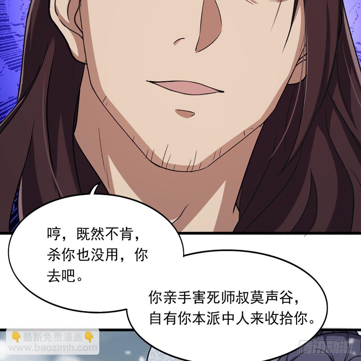 第二百三十四话 真相大白15