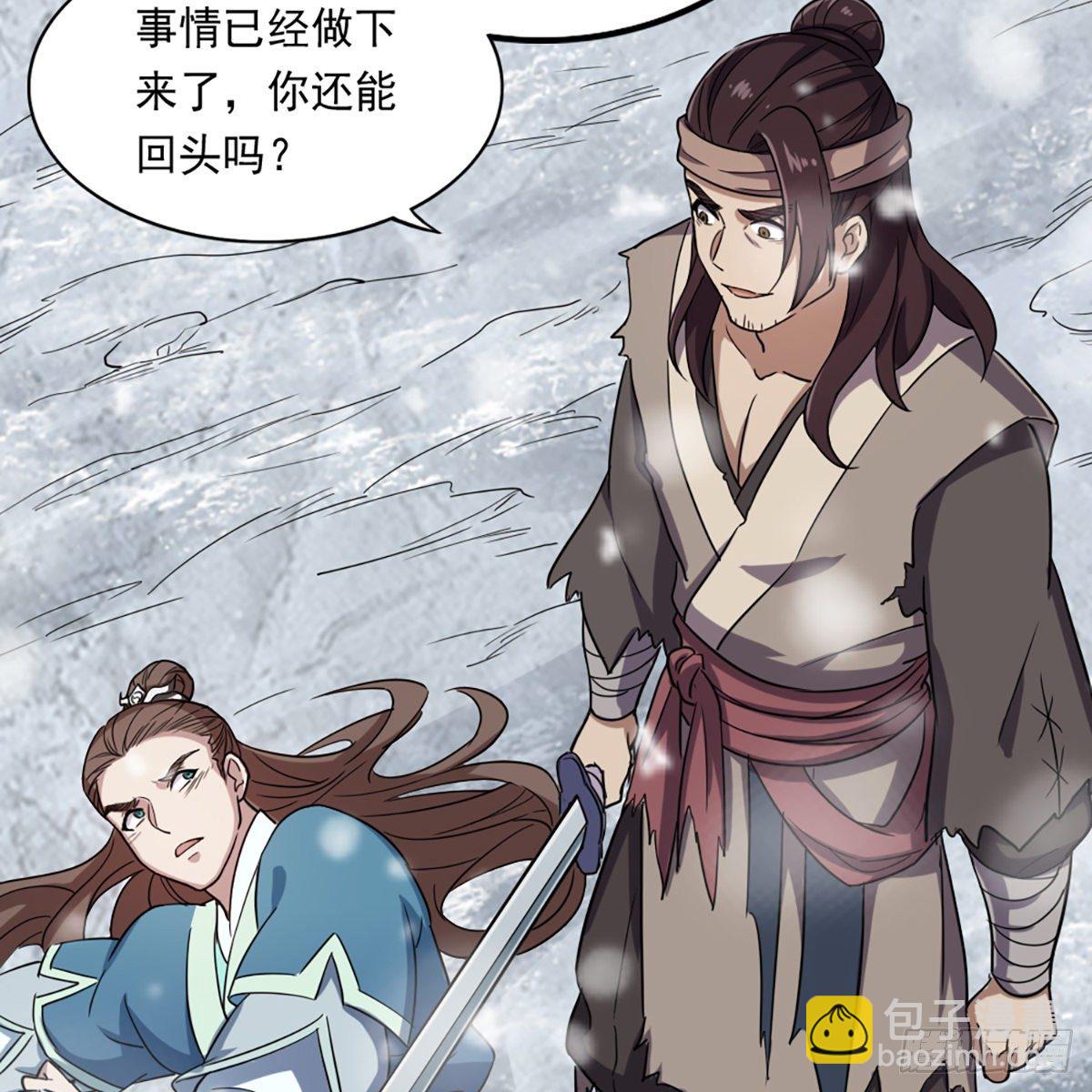 第二百三十四话 真相大白19