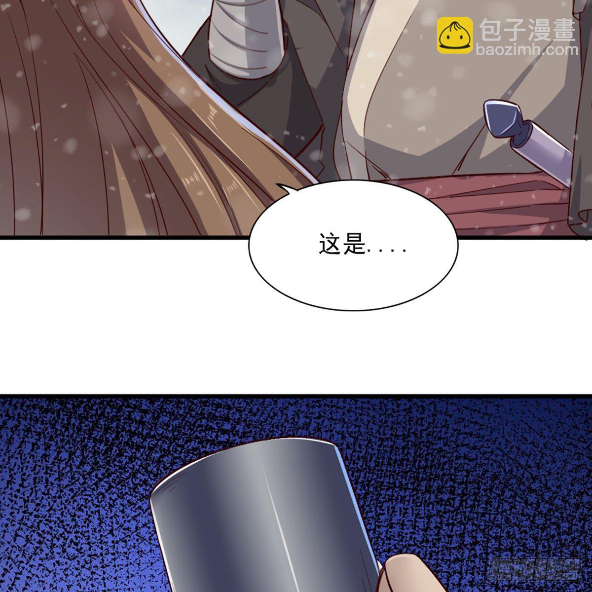 第二百三十四话 真相大白24