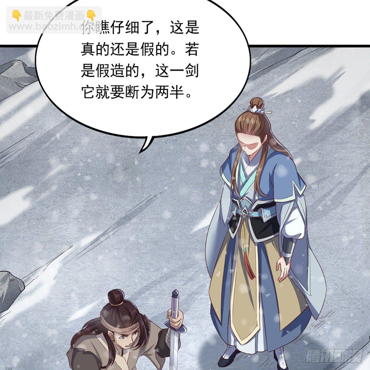 第二百三十四话 真相大白29