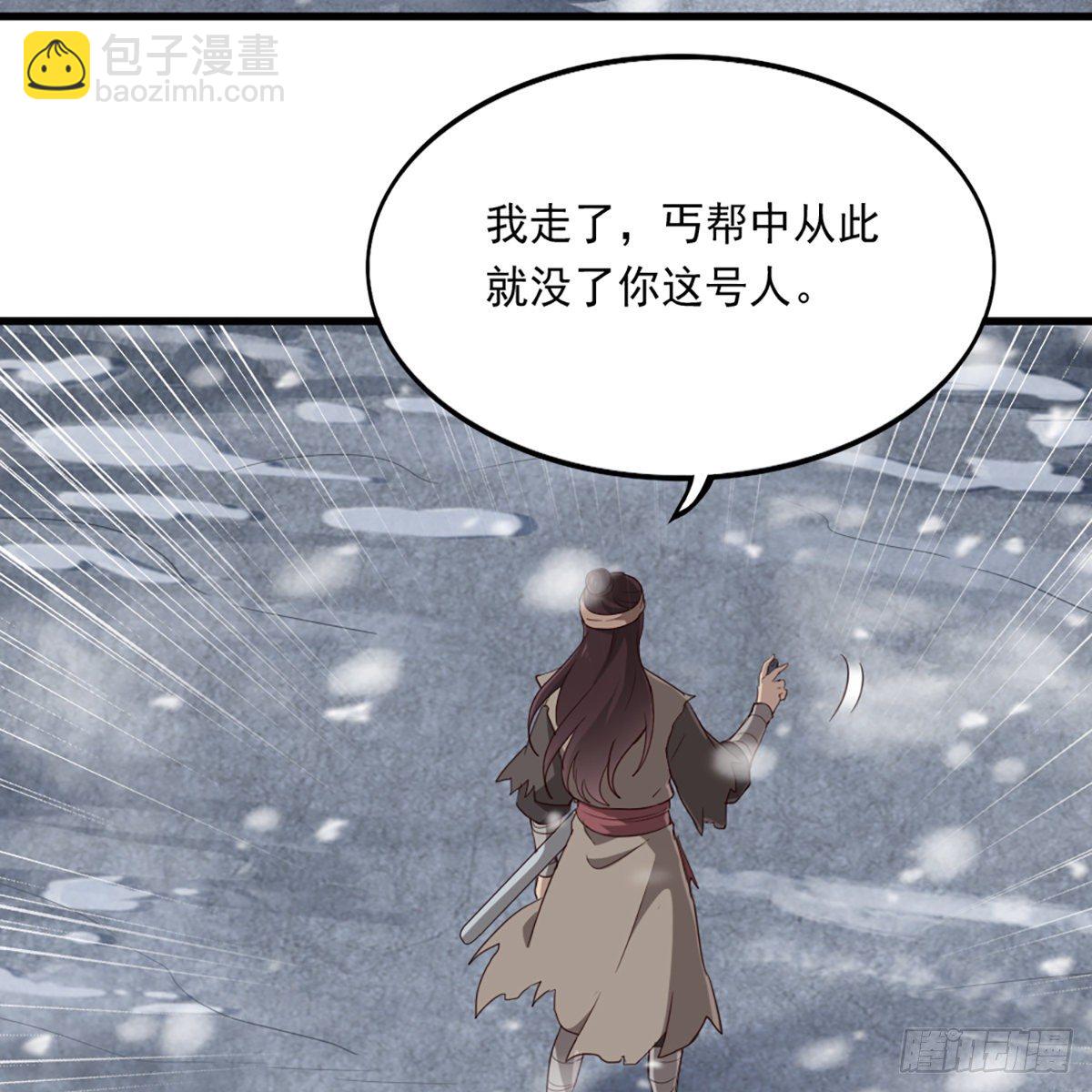 第二百三十四话 真相大白34