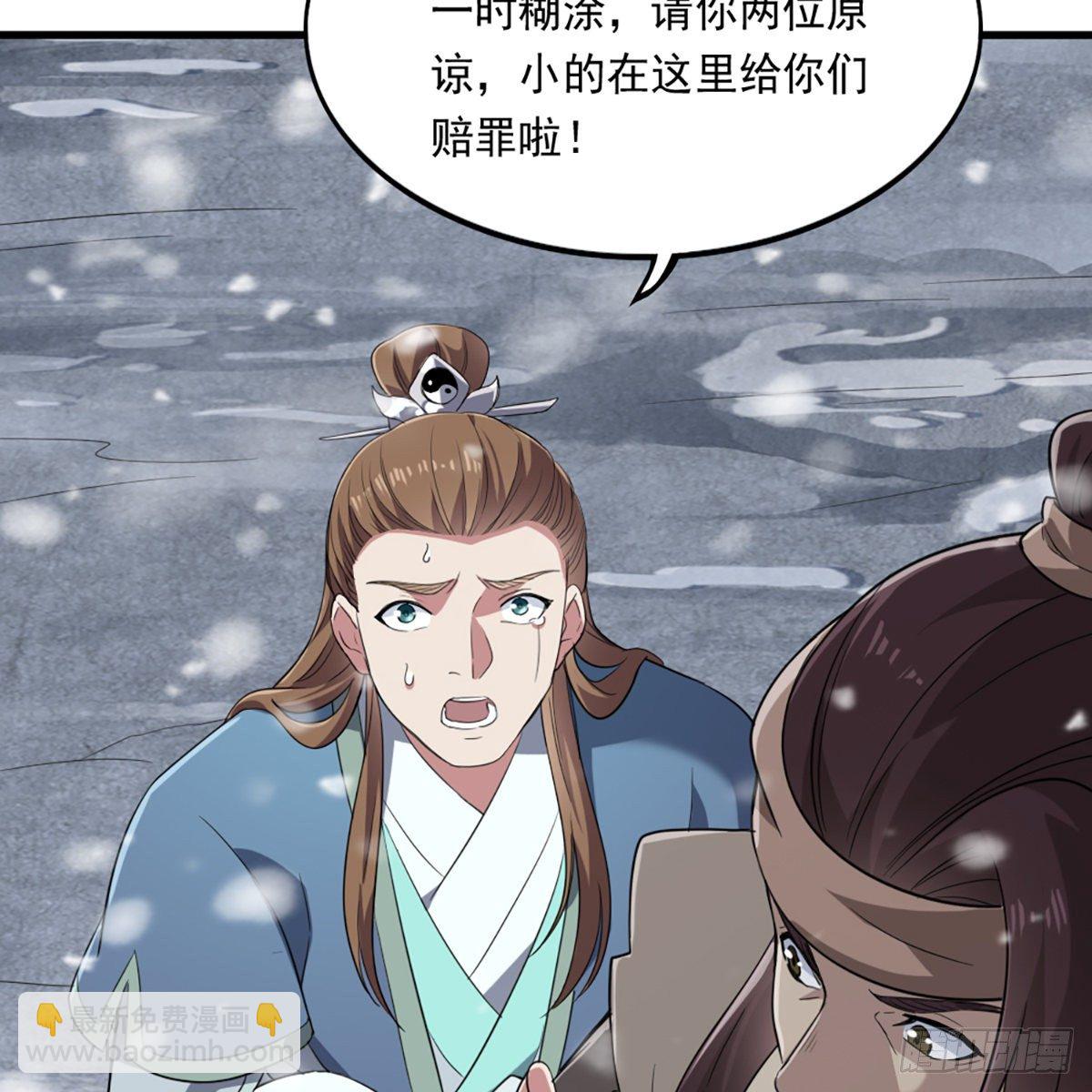 第二百三十四话 真相大白39