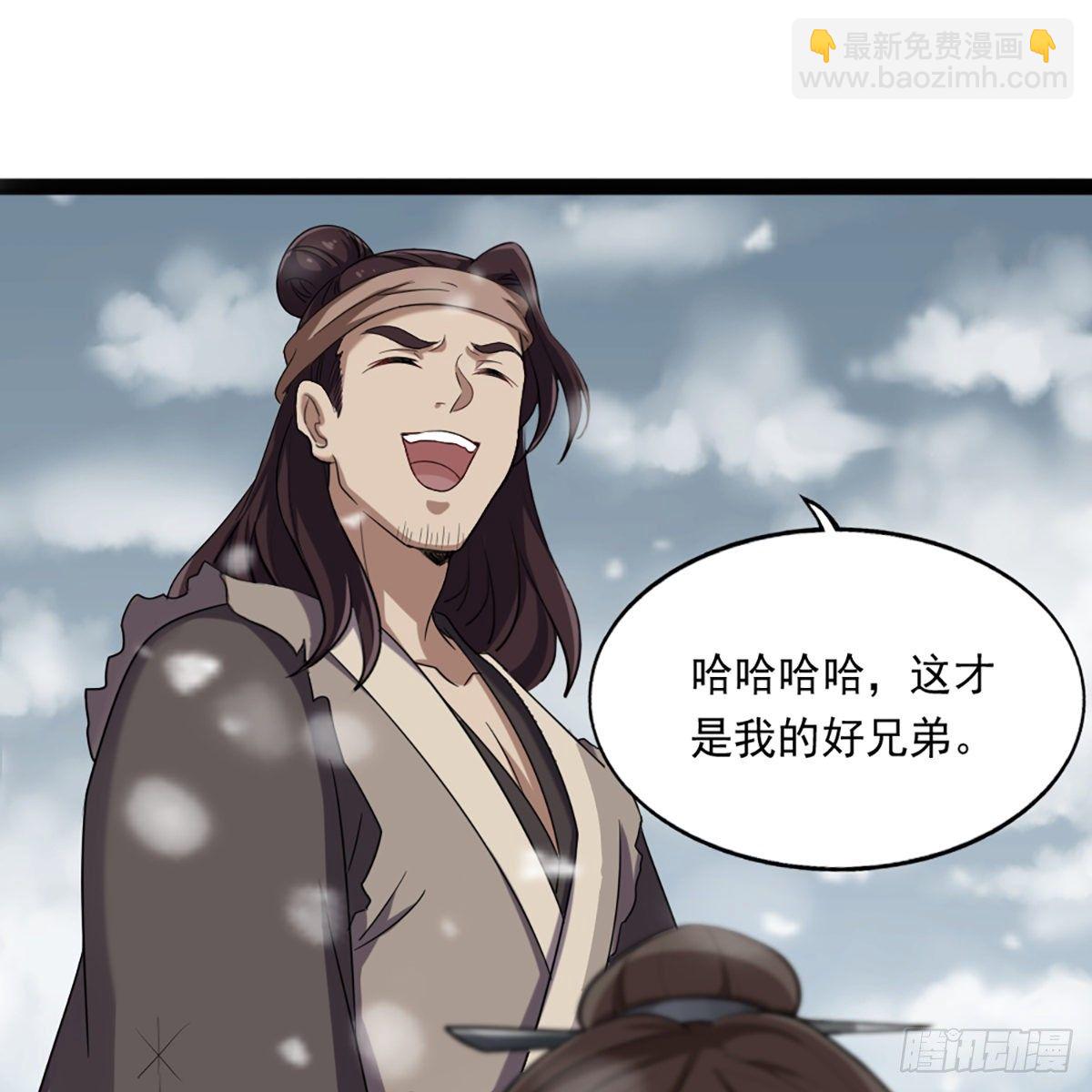 第二百三十四话 真相大白41