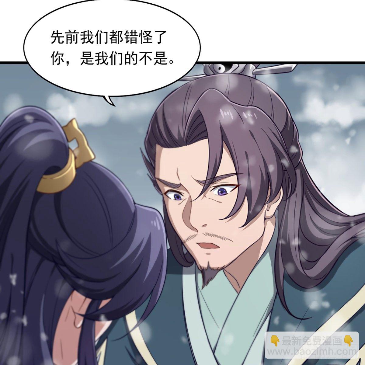 第二百三十四话 真相大白55