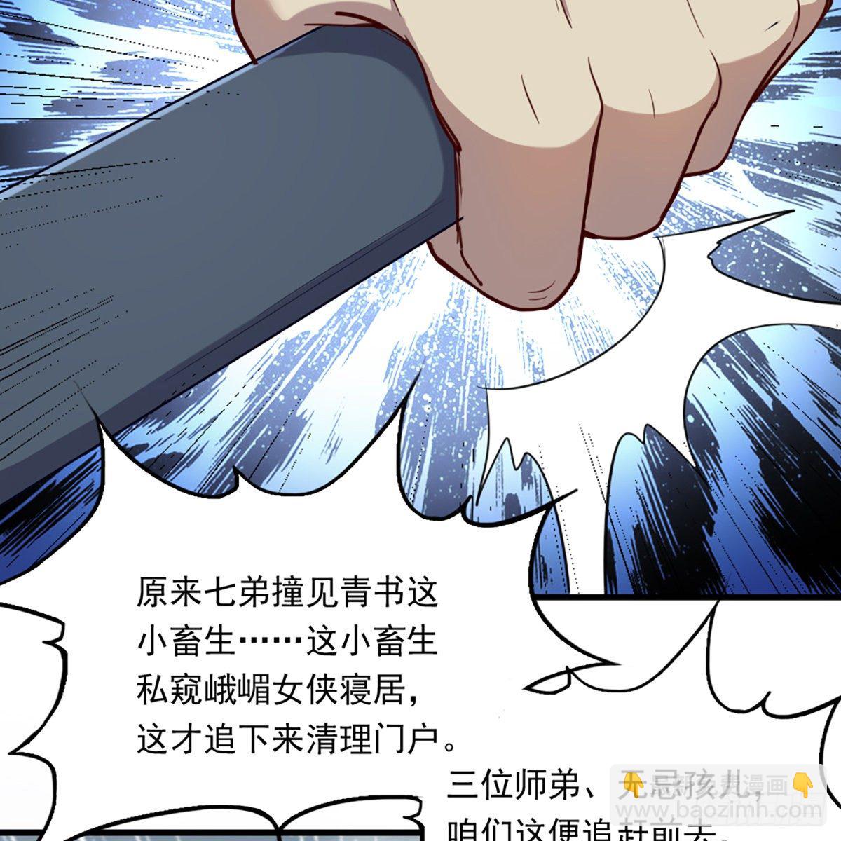 第二百三十四话 真相大白57
