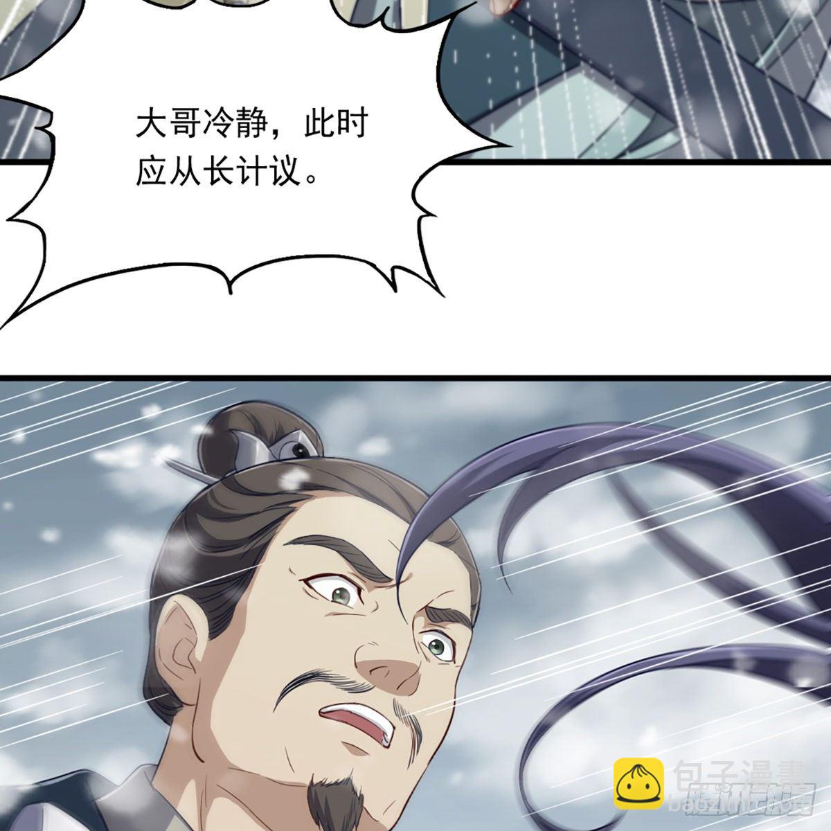 第二百三十四话 真相大白60