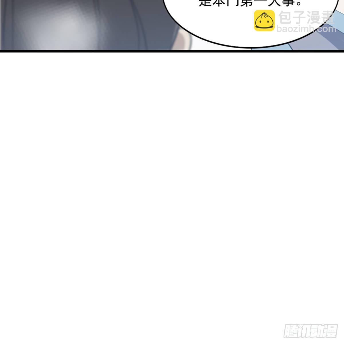 第二百三十四话 真相大白64