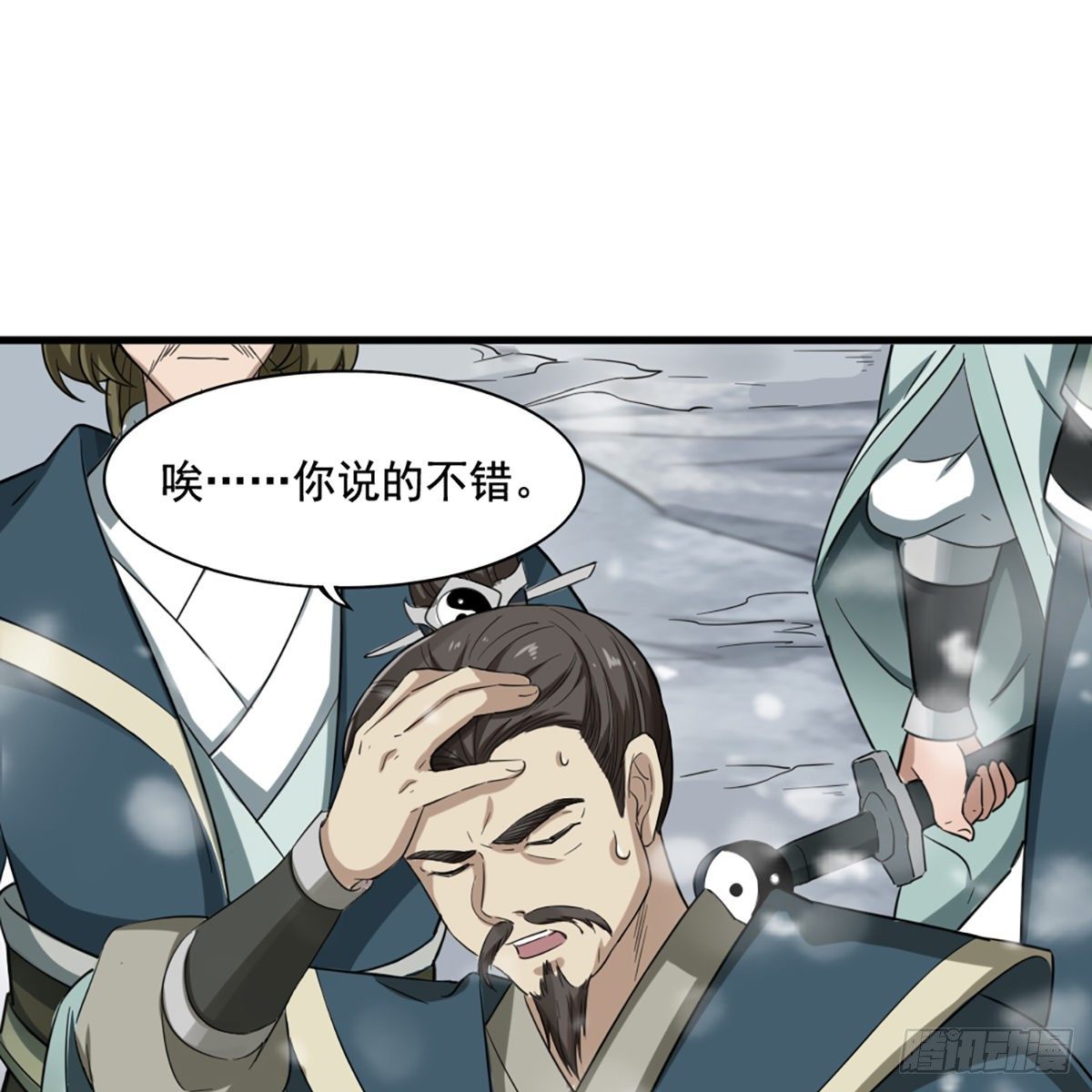 第二百三十五话 独自出发1