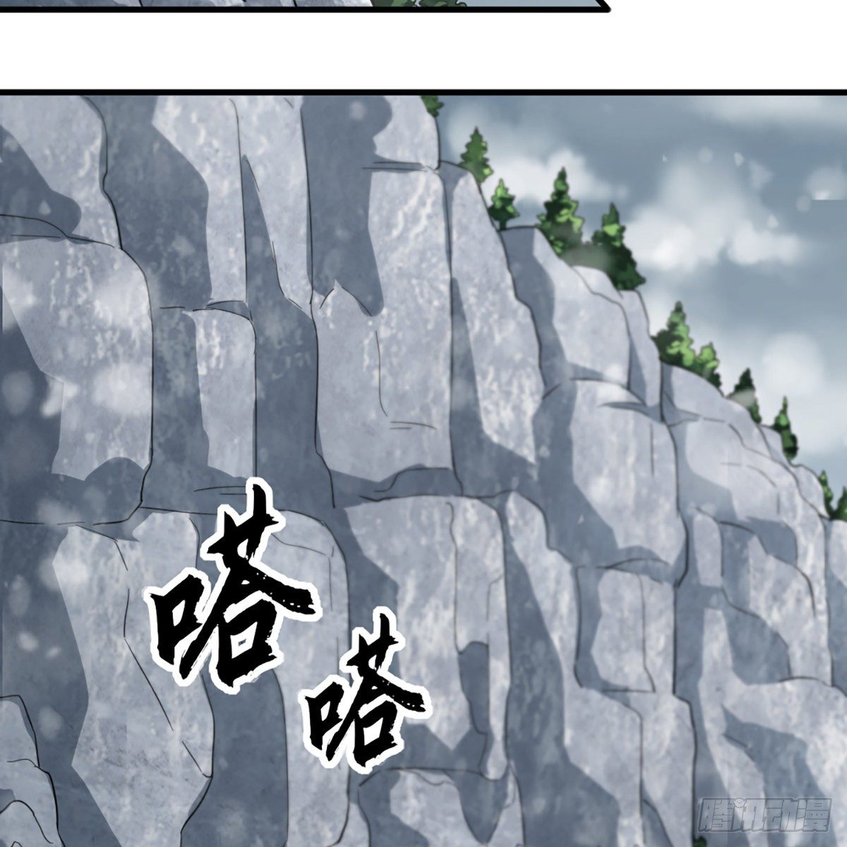 第二百三十五话 独自出发13