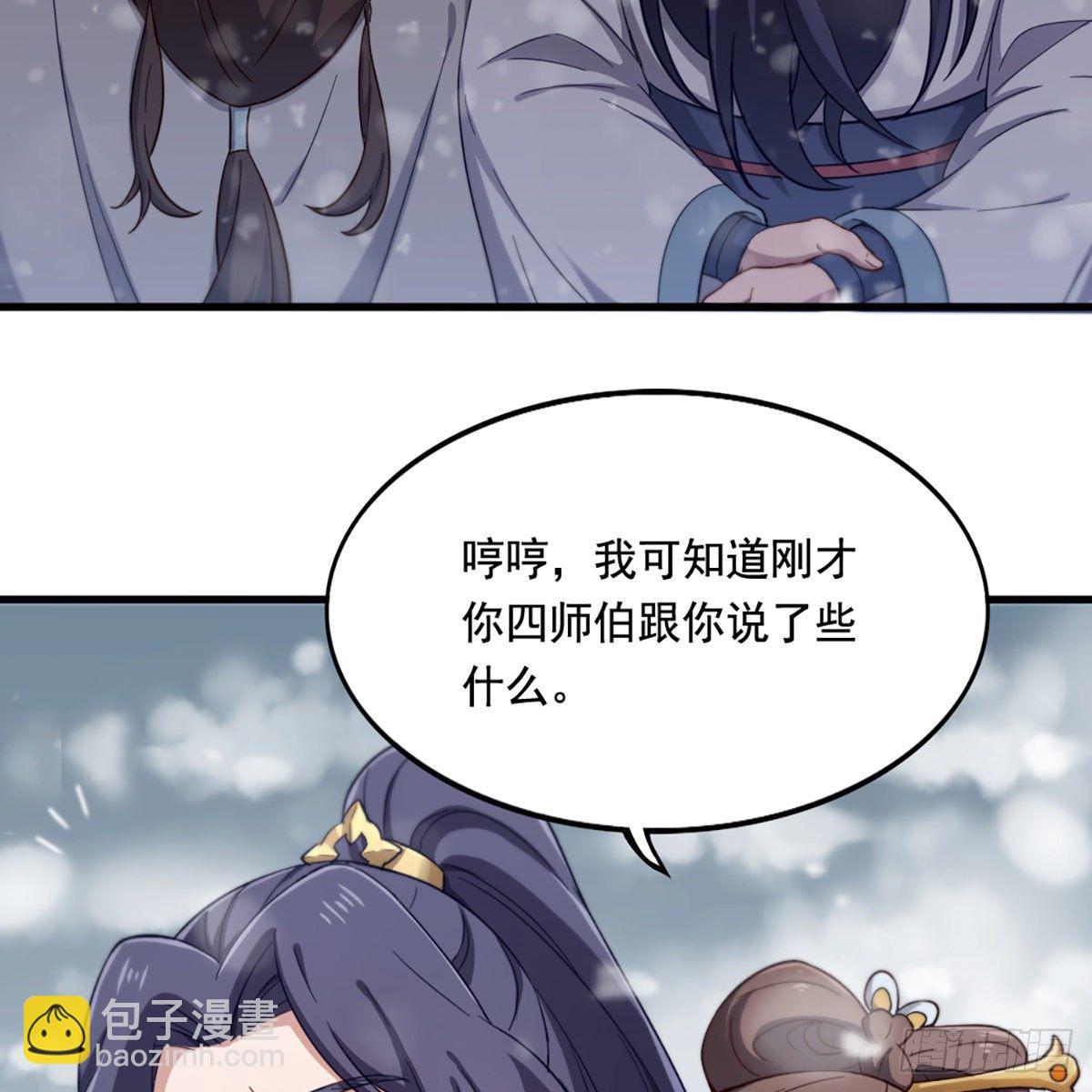 第二百三十五话 独自出发15