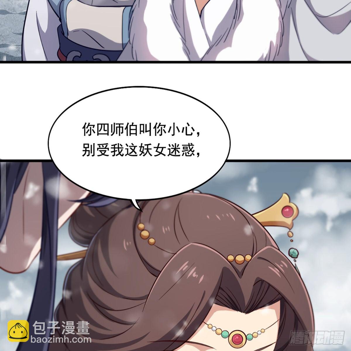 第二百三十五话 独自出发17