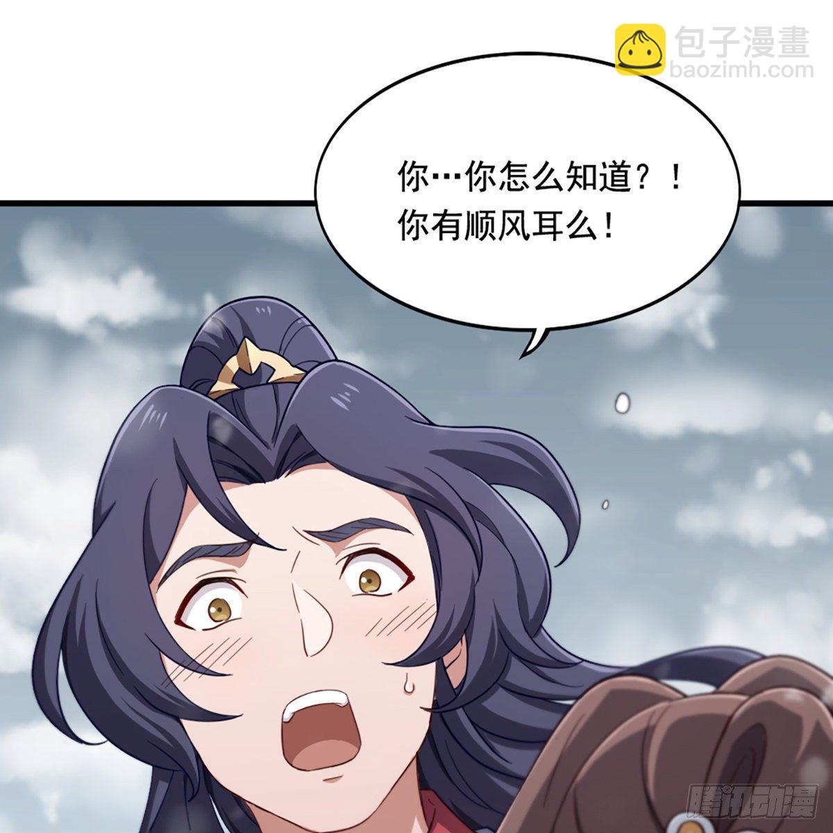 第二百三十五话 独自出发19