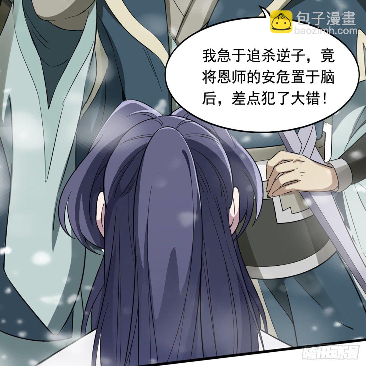 第二百三十五话 独自出发2