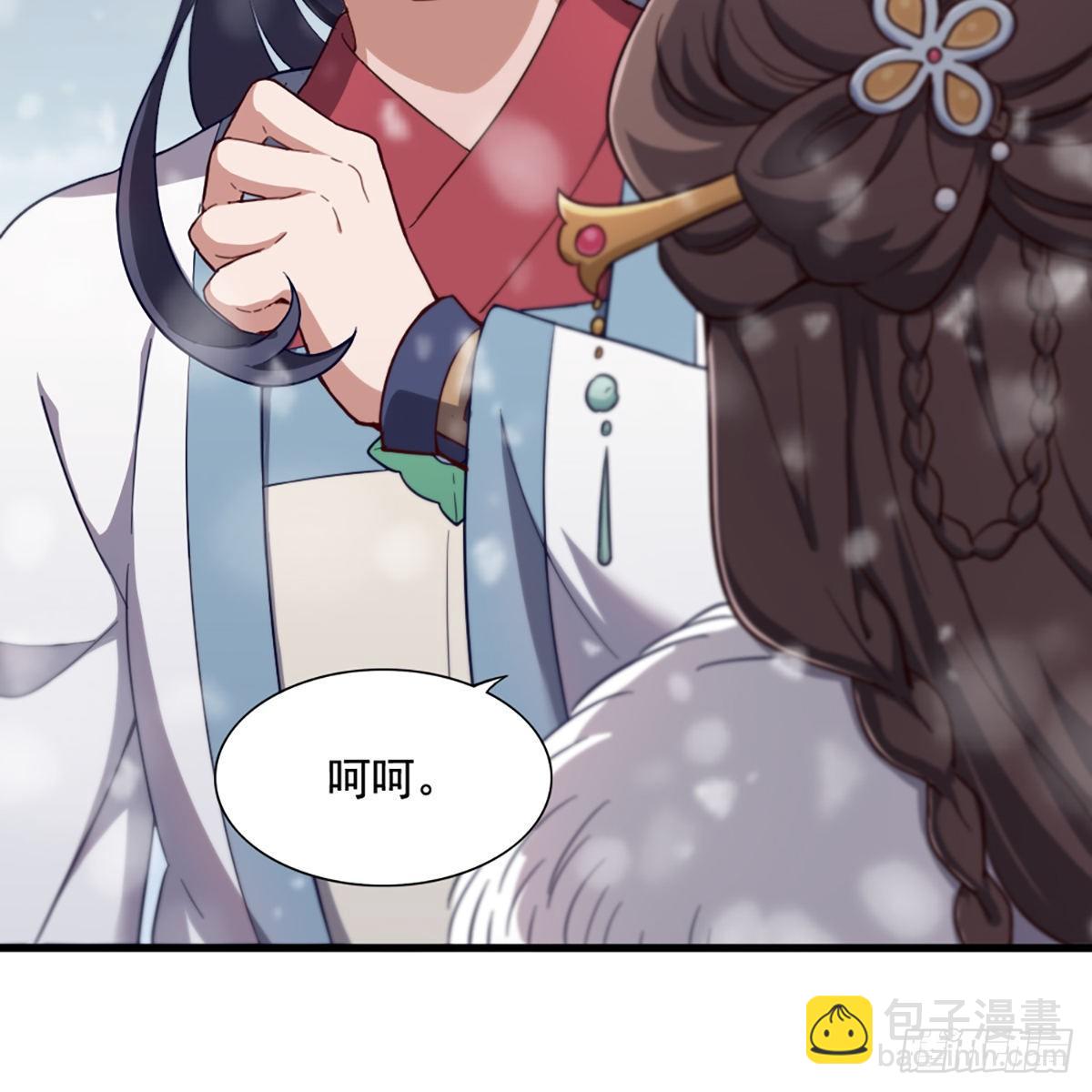 第二百三十五话 独自出发20