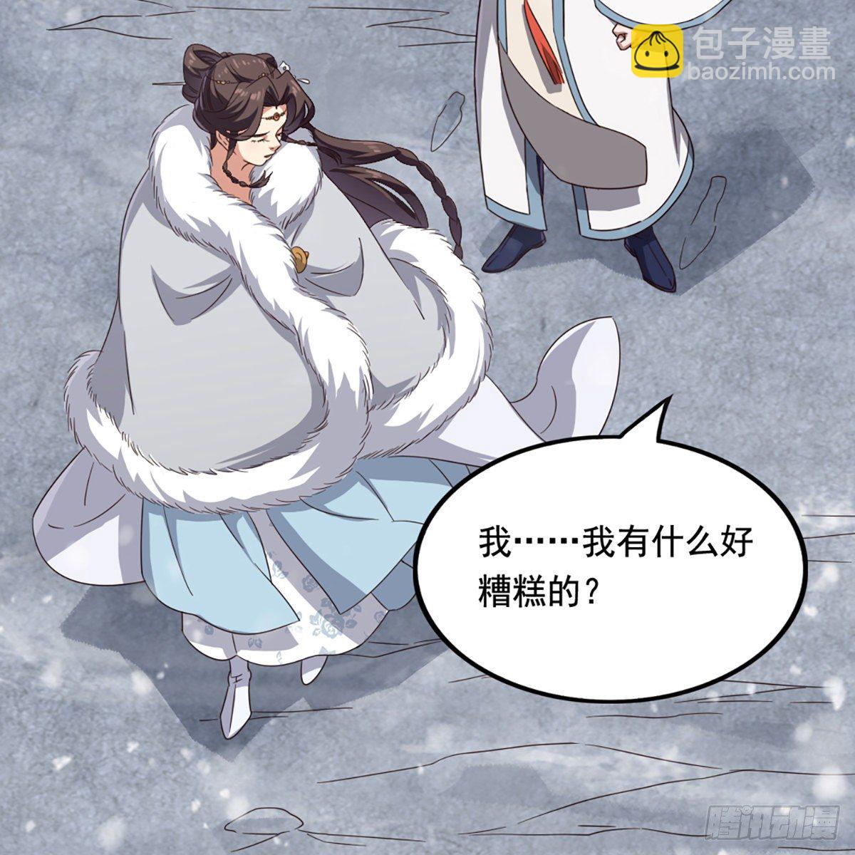 第二百三十五话 独自出发22