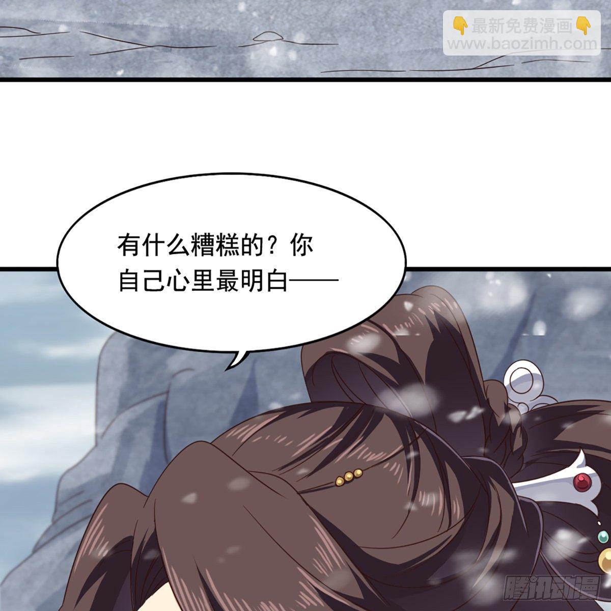第二百三十五话 独自出发23
