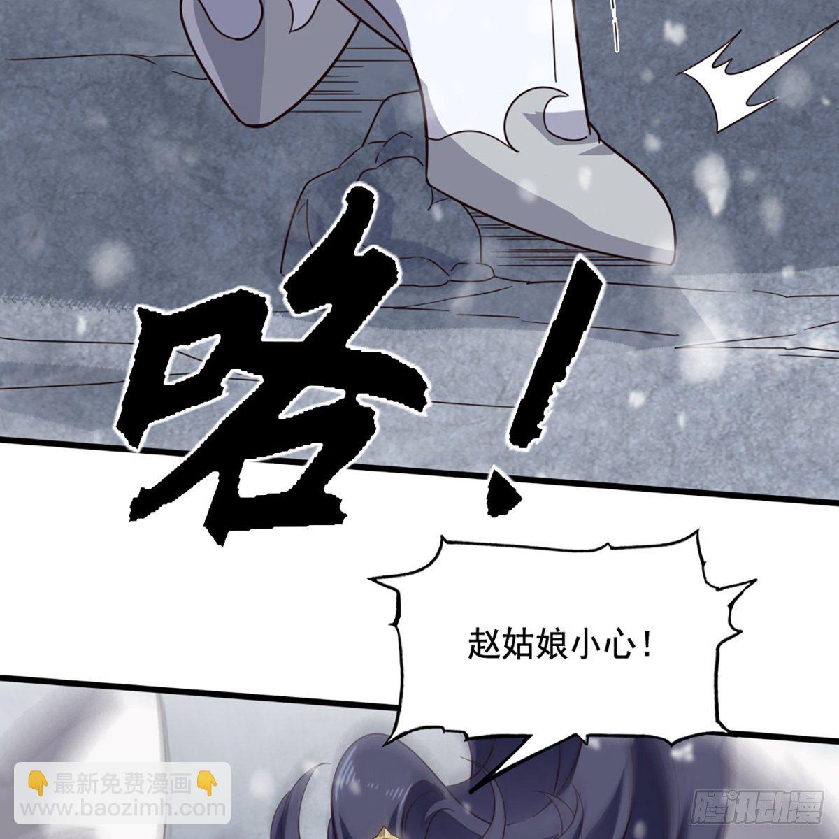 第二百三十五话 独自出发26