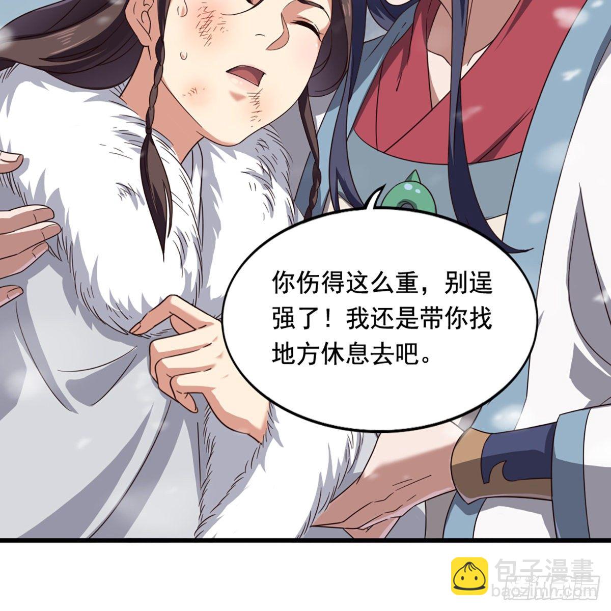 第二百三十五话 独自出发30
