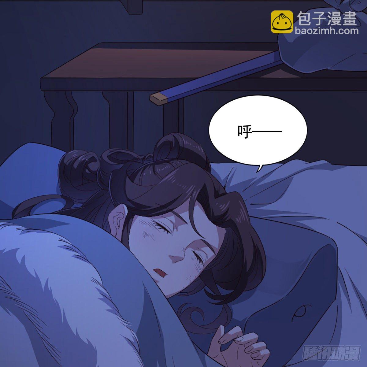第二百三十五话 独自出发36